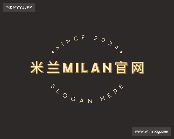 介绍米兰milan官网